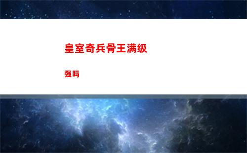 环行旅舍熵因序角色有哪些