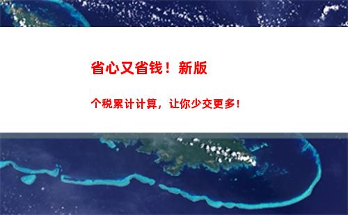 个人所得税与劳务税所得(劳务所得代扣代缴个人所得税税率)