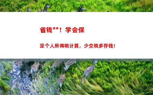 个人所得税经营所得漏报(经营所得个人所得税税率表)
