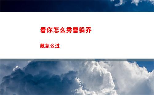 迷你世界4月19日激活码是什么 2023年4月19日激活码