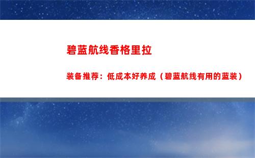 超级神蛇（超级神蛇和超级神龙）
