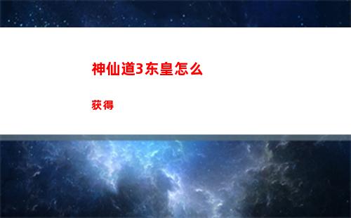 死亡岛2一直正在运行中怎么解决 一直正在运行中解决方法