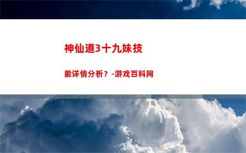 桃源深处有人家水云禅心怎么布局