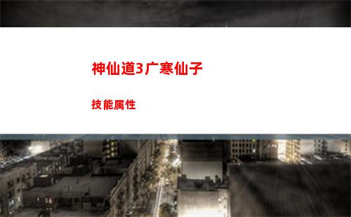 三国志战棋版文丑怎么样 武将文丑强度分析和战法推荐及介绍