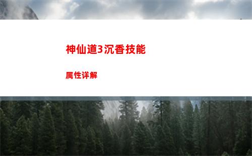 塞尔达传说王国之泪金色马怎么捕捉 金色马捕捉方法