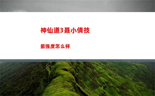 塞尔计划闪退解决方式一览