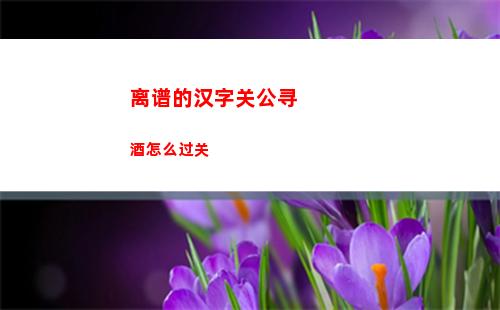 黎明觉醒日式盐烤青花鱼在哪里钓