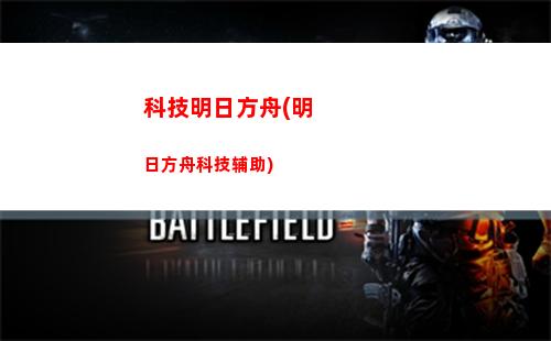 明日方舟二周年(明日方舟二周年贺图)