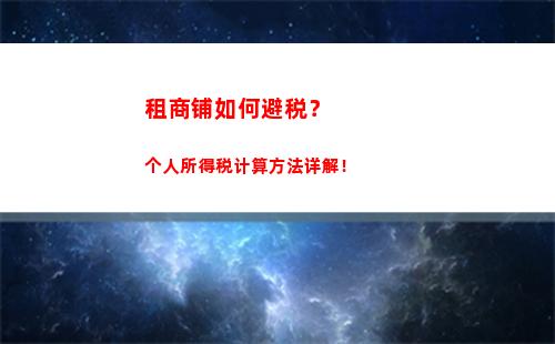 苏黎世个人所得税(苏黎世个人所得税怎么计算)