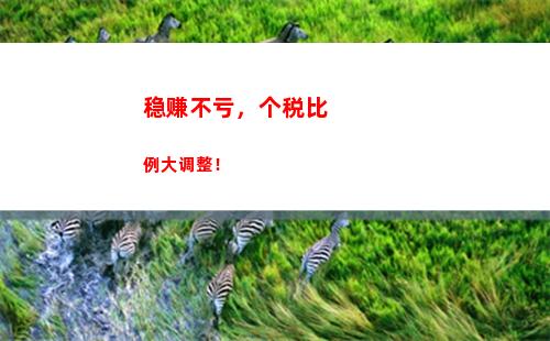 个人所得税彩票中奖所得(彩票中奖交多少个人所得税)