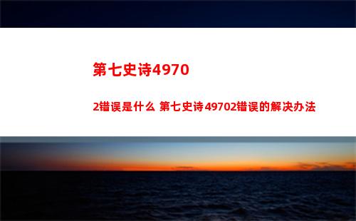 地下城与勇士4月18号神秘封印礼盒是什么 第13天神秘礼盒介绍