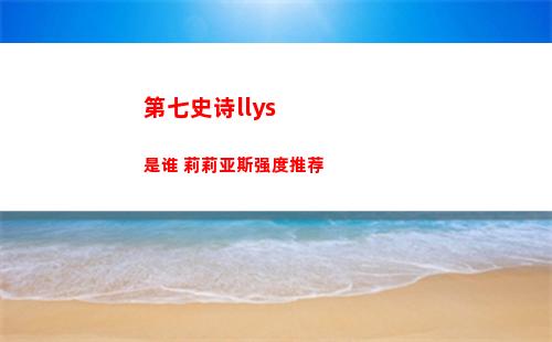代号鸢暴躁船夫怎么打