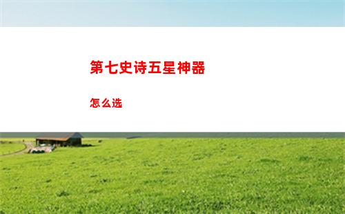 创造与魔法2023年5月19日最新兑换码是多少 2023年5月19日最新兑换码一览