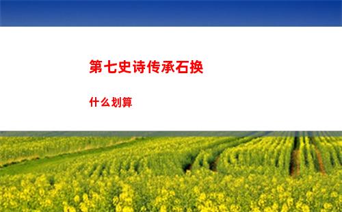 巅峰极速漂移技巧攻略