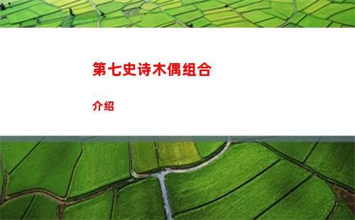 第七史诗开局怎么操作