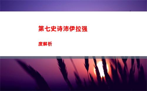第七史诗装备怎么筛选