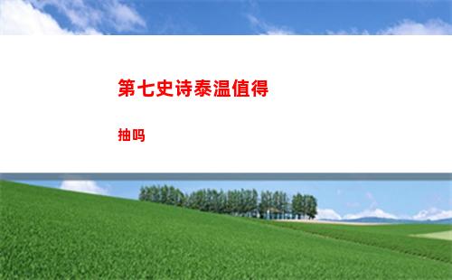 弹壳特攻队破坏之力怎么获得