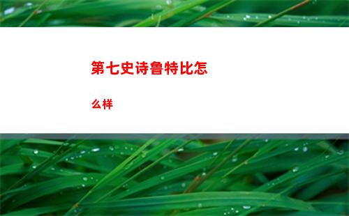代号鸢张修技能怎么样