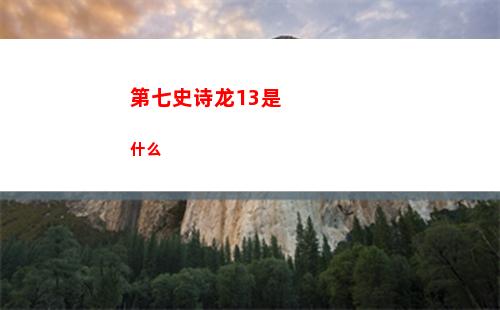 代号鸢孙策角色说明