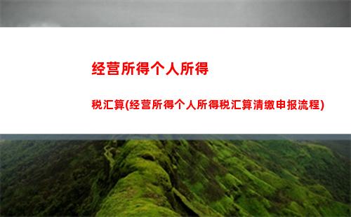 个人所得税保险赔款所得(保险赔款免征个人所得税吗)