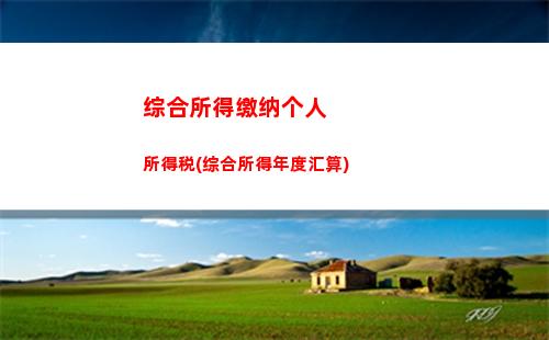 【LPR基准利率有变！】获得最新利率，把握投资机会！