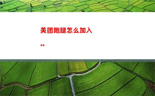 霍格沃茨之遗豪华版奖励怎么领取