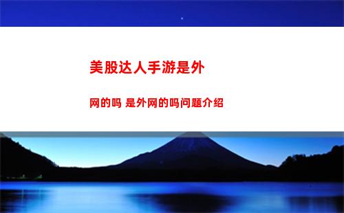零号任务天狼星绿洲塔撤离路线解析