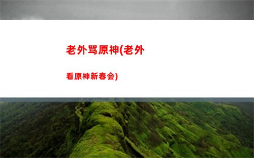 买螃蟹原神(原神螃蟹怎么快速获得)