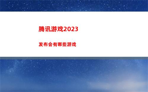 森林之子炖锅怎么用