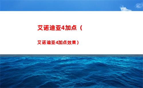 崩坏星穹铁道垃圾桶在哪儿 垃圾桶全收集位置