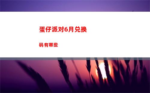 第七史诗能组队吗