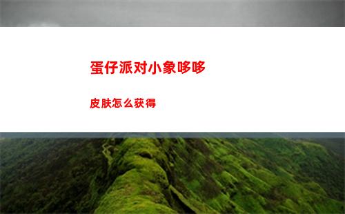 第七史诗伊赛莉亚装备如何搭配
