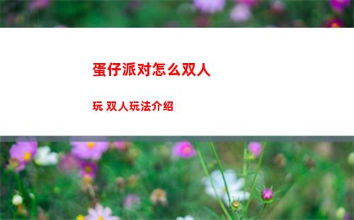 代号鸢兑换码都有哪些