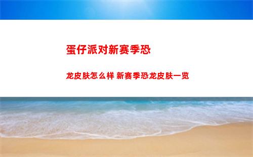 第五人格2023演绎之星活动什么时候开始 2023演绎之星活动介绍