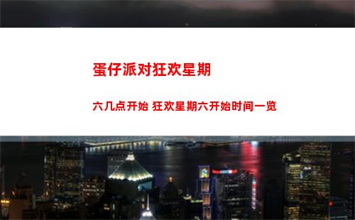 第七史诗萝菲装备属性选择