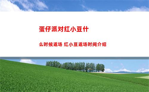 代号鸢史子眇治疗量怎么增强