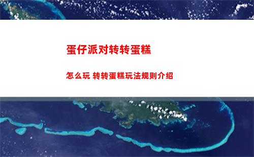 地下城与勇士宝石镶嵌有什么作用