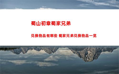 三国志战略版s4夏侯渊与孙尚香官方微调哪些方面