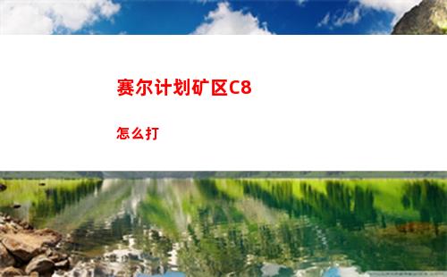 天龙八部测试服账号如何购买