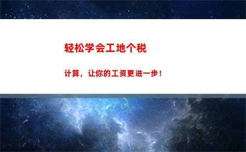 个人所得税个人开票(个人开票需缴纳个人所得税吗)