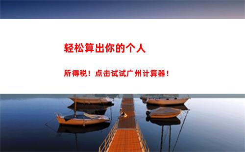 演员个人所得税(演员个人所得税怎么计算)