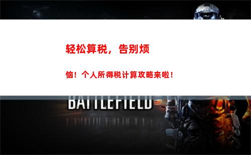 个人所得税的减免(个人所得税的减免依据是什么)