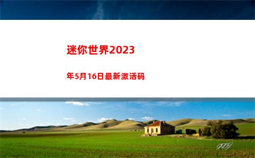 美股达人怎么过关 过关方法介绍