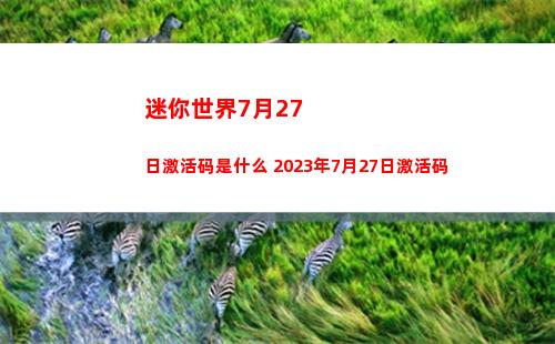 晶核镰卫搭配攻略