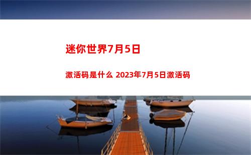 蓝色协议怎么加入队伍