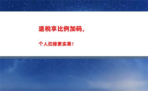 年薪20万个人所得税(年薪20万个人所得税是多少)