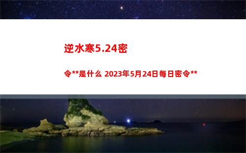 七人传奇光与暗之交战亚瑟技能详情介绍
