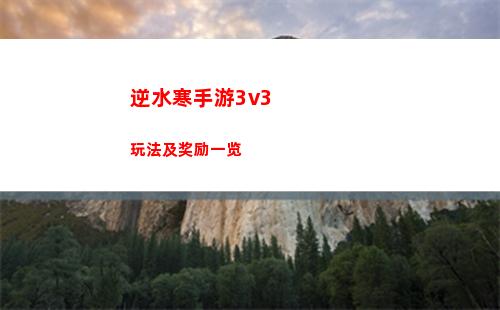 奇点时代夏冰角色介绍