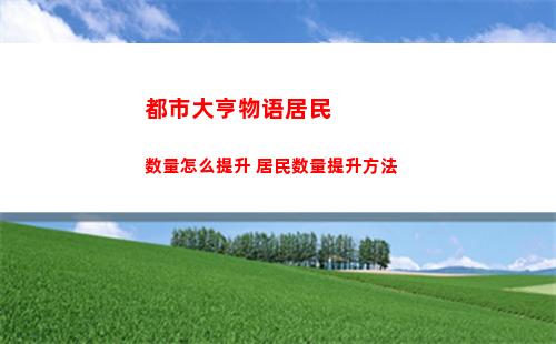 第七史诗角色属性技能详情解析