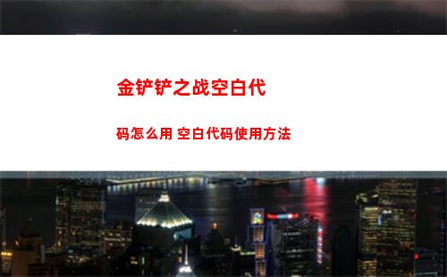 梦幻西游手游奇经八脉点满需要多少钱 奇经八脉点满花费价格介绍